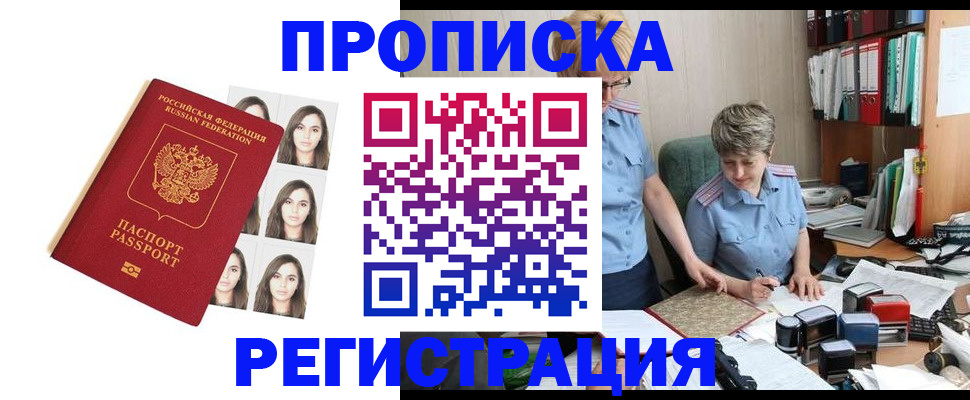 форма 3 в Бодайбо